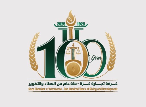 احتفالية 100 عام للغرفة التجارية